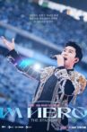 LIM YOUNG WOONG│IM HERO THE STADIUM Movie Streaming Online