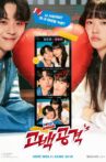 Love Attack Movie Streaming Online