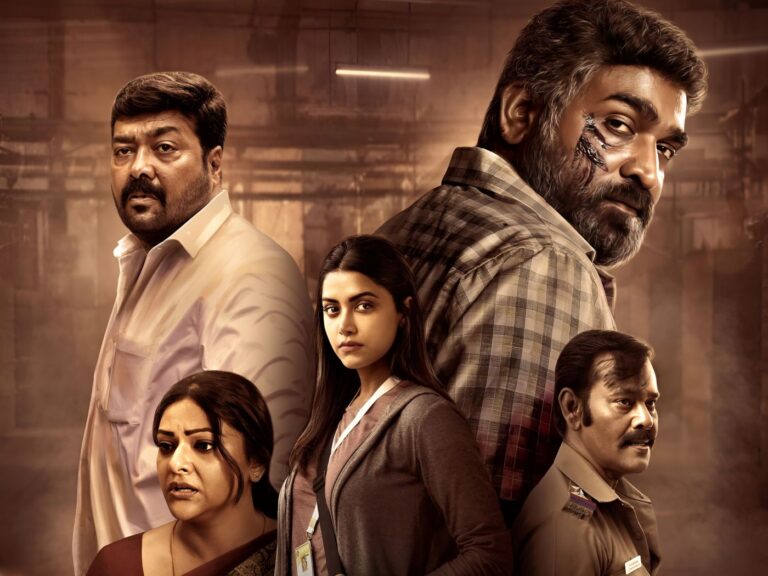 Maharaja Views: Vijay Sethupathi Film Surpassed by Srikanth!