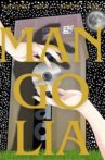 MANGOLIA Movie Streaming Online