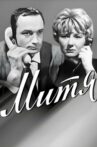 Mitya Movie Streaming Online