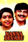 Nanna Devaru- ನನ್ನ ದೇವರು Movie Streaming Online