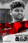 Number Thaan Kaasu Movie Streaming Online