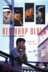 Red Harp Blues Movie Streaming Online