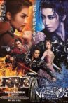 RRR × TAKARAZUKA ~√Bheem~ / Violetopia Movie Streaming Online