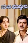 Runa Mukthalu Movie Streaming Online