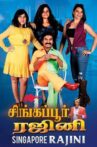 Singapore Rajini Movie Streaming Online
