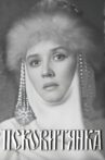 The Maid of Pskov Movie Streaming Online