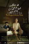 The Manggis in Ah Gong'd Hands 阿公手里的莽吉柿 Movie Streaming Online