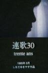 Trente Ans: Renka 30 Movie Streaming Online