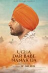 Ucha Dar Babe Nanak Da Movie Streaming Online