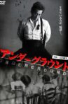 UNDERGROUND Movie Streaming Online