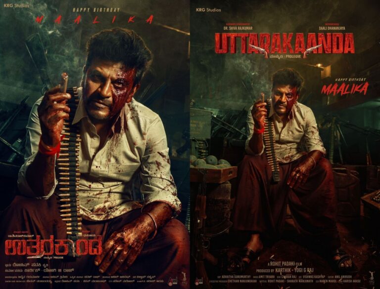 Uttarakaanda 1st Look: Poster Revealed Before Star’s Birthday!