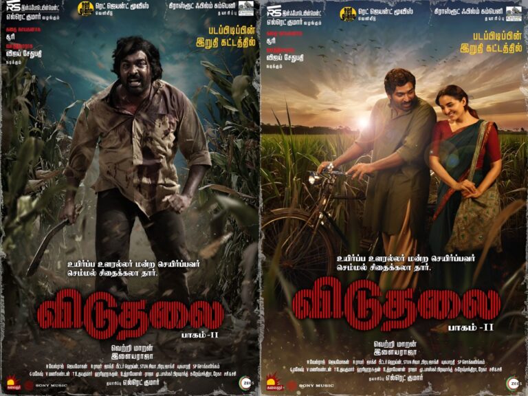 Vetrimaaran’s ‘Viduthalai Part 2’ Reveals First Look Posters!
