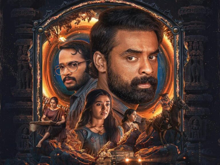 The Grand Trailer Launch of ‘ARM’ to Be Held Tomorrow!