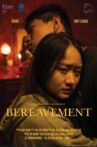 Bereavement Movie Streaming Online