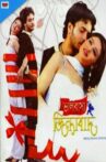 Bhalobasa Zindabad Movie Streaming Online