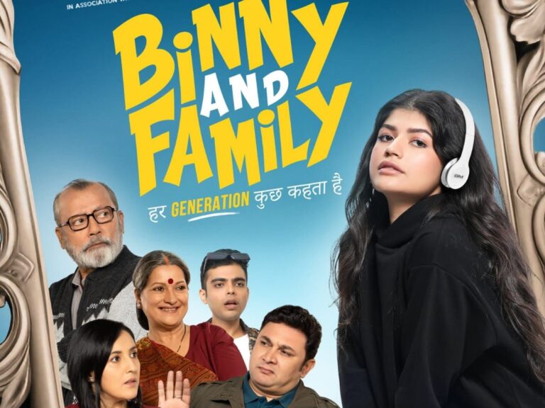 Binny and Family to get lost in the mix ahead of release