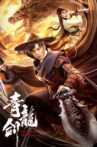 Blue Dragon Sword Movie Streaming Online