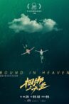 Bound in Heaven Movie Streaming Online