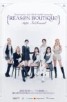 Dreamcatcher [REASON Boutique from InSomnia] Movie Streaming Online