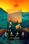 金色少年 Movie Streaming Online