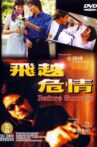 飞越危情 Movie Streaming Online