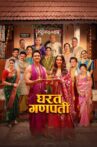 Gharat Ganpati Movie Streaming Online