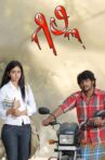 Gilli Movie Streaming Online