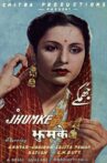 Jhumke Movie Streaming Online