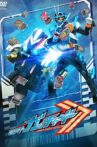 Kamen Rider Gotchard Final Episode: This is My and Your CHEMY×STORY - Director's Cut Version Movie Streaming Online