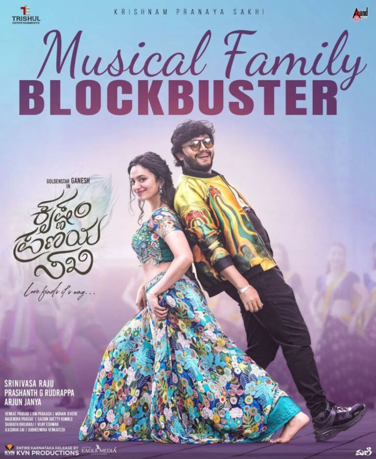 Krishnam Pranaya Sakhi (2024) Hindi Dubbed Krishnam Pranaya Sakhi (2024) Hindi Dubbed