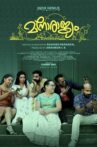 Manorajyam Movie Streaming Online
