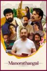 Manorathangal Movie Streaming Online