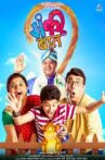 Monkey Baat Movie Streaming Online