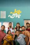 Paalum Pazhavum Movie Streaming Online