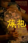 Qipao Movie Streaming Online