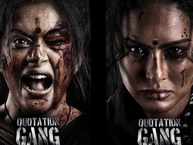 Quotation Gang: A Mind-Changing Film, Releasing This Friday