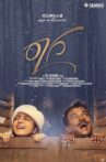 Raaga Movie Streaming Online
