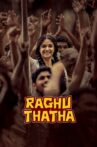 Raghu Thatha Movie Streaming Online