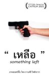 Something Left Movie Streaming Online