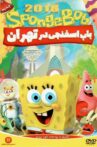 SpongeBob in Tehran Movie Streaming Online