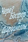 Through the Bosphorus and the Dardanelles Movie Streaming Online