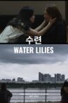 Water Lilies Movie Streaming Online