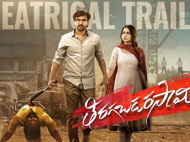 Disastrous Telugu Action Flick ‘Tiragabadara Saami’ Lands On Aha Video Looking For Respite