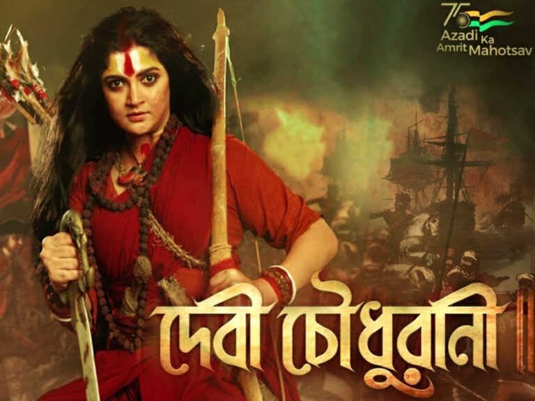 What Are The Audiences Expecting From Bengali Drama ‘Debi Choudhurani’?