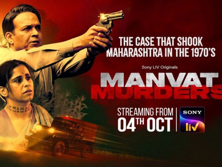 Manvat Murders: Chilling Murder Tale in Marathi is a Game Changer
