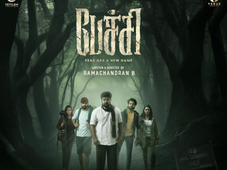 Why To Watch Pechi On Indian OTT? (TAMIL OTT)