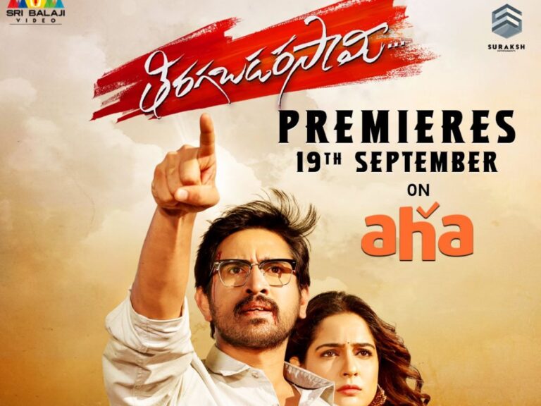 Aha Adds New Telugu Action-Thriller To Its Library