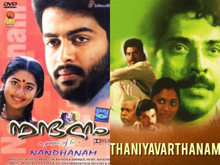 The Two Movies Of ‘Kaviyoor Ponnamma’ You Can Revisit!